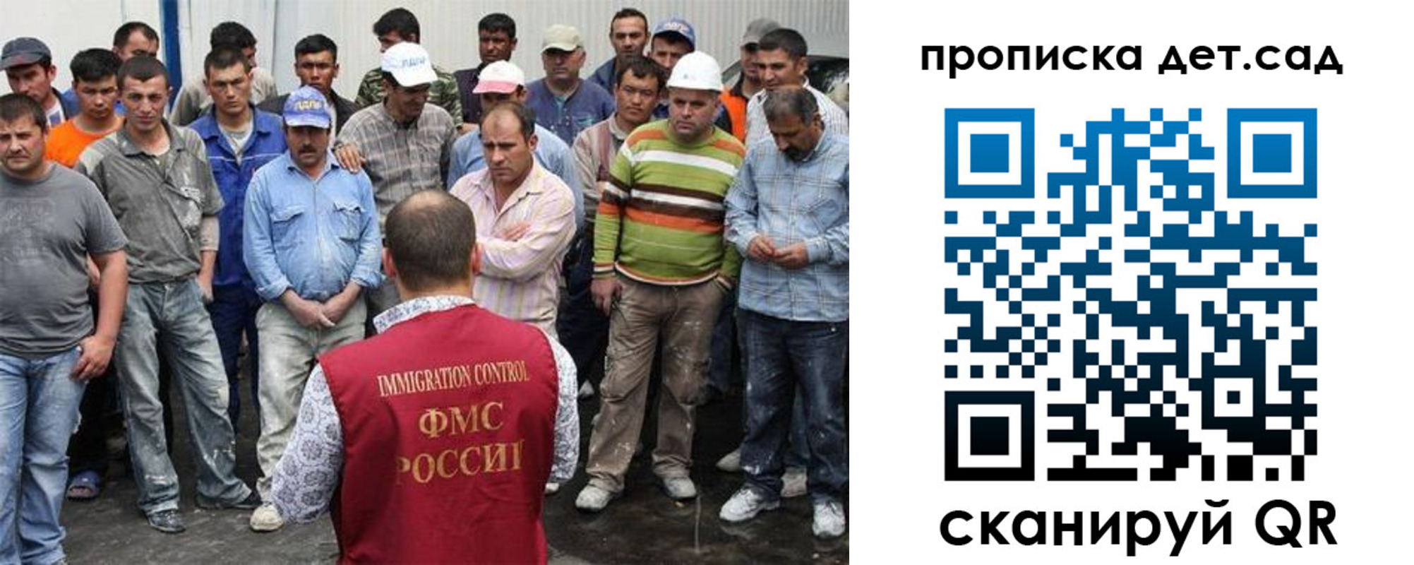 регистрация для дет. сада в Железногорске
