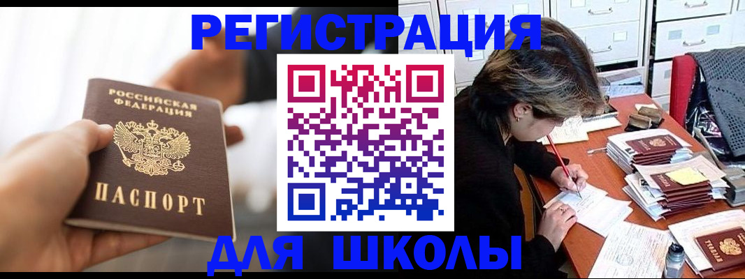 форма 3 в Железногорске